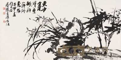 霍春阳 张立辰 孙大石 1992年作 兰石图 镜心 70×137cm